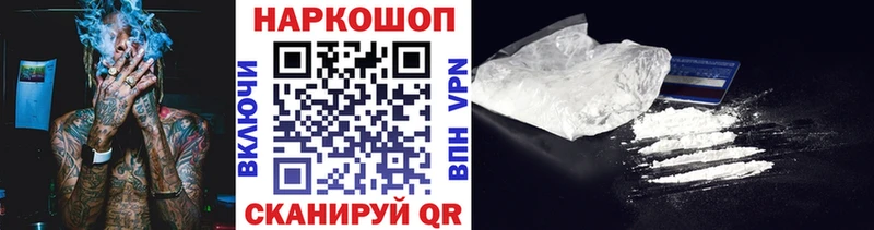 Виды наркотиков купить Сасово Конопля  ссылка на мегу зеркало  ГАШИШ  Меф  COCAIN  Альфа ПВП 