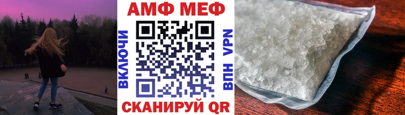 где продают наркотики  Сасово  Amphetamine 97% 