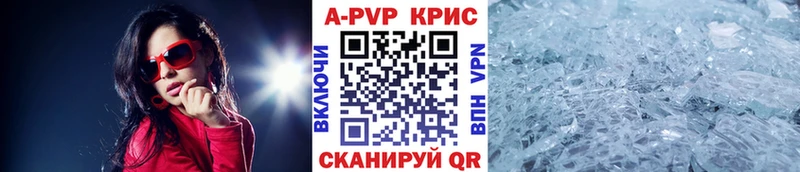 Alpha-PVP СК  Сасово 