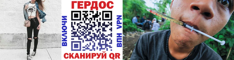 mega вход  Сасово  ГЕРОИН хмурый 