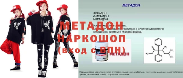 мет Аркадак