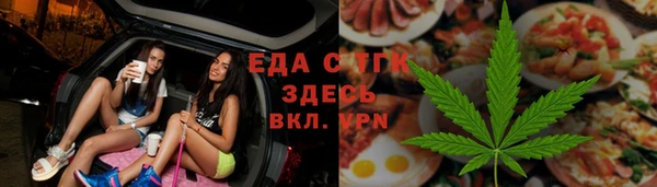 метадон Армянск
