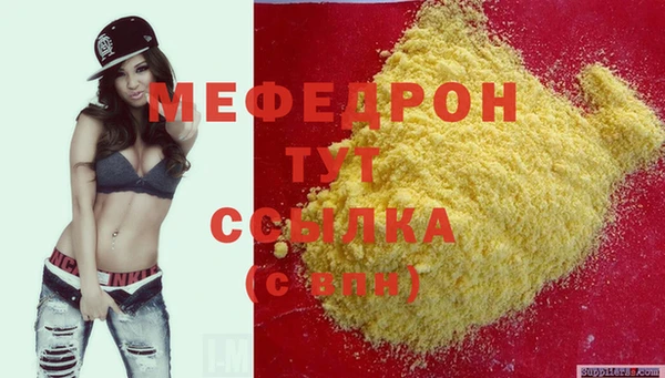мет Аркадак