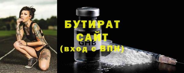 метадон Армянск