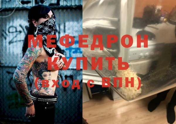мет Аркадак