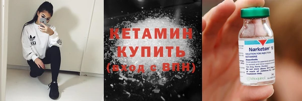 метадон Армянск