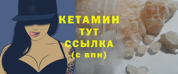метадон Армянск