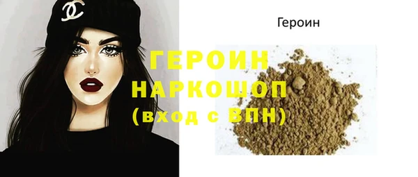 метадон Армянск
