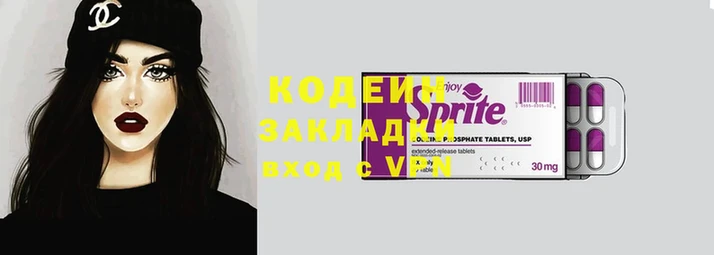 метадон Армянск