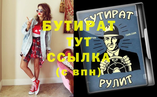 метадон Армянск