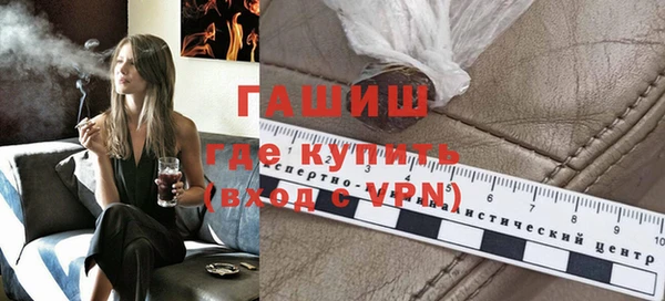 метадон Армянск