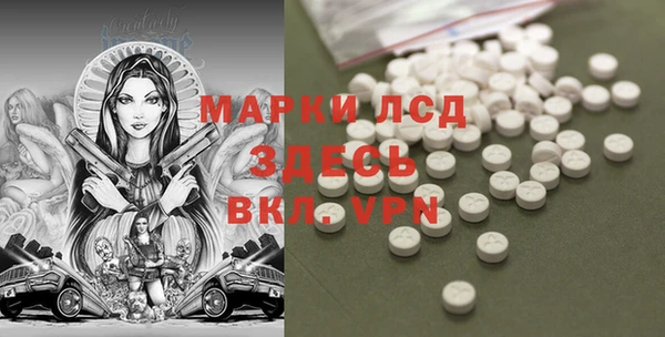 метадон Армянск