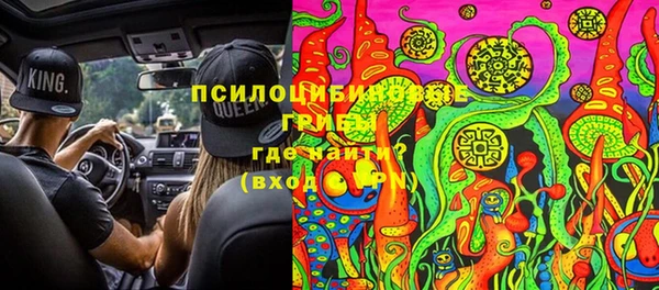 альфа пвп Арсеньев