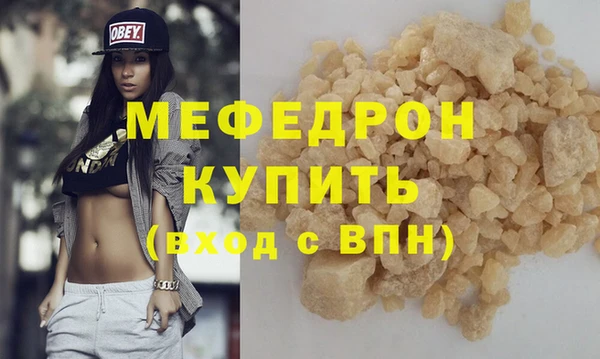 метадон Армянск