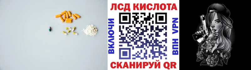 кракен ONION  Сасово  Лсд 25 экстази кислота 