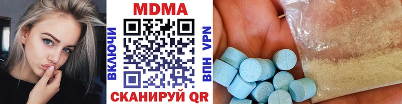 MDMA молли  наркота  Сасово 