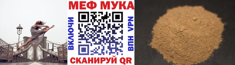 дарнет шоп  Сасово  omg рабочий сайт  Меф VHQ 