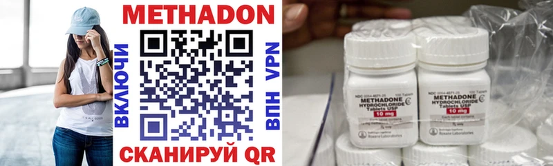 магазин продажи наркотиков  Сасово  mega ONION  Метадон methadone 