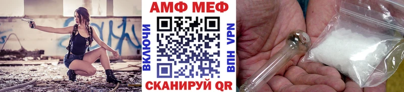 купить сайты Сасово Первитин винт