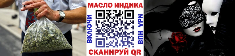 купить наркотик  Сасово  ТГК гашишное масло 